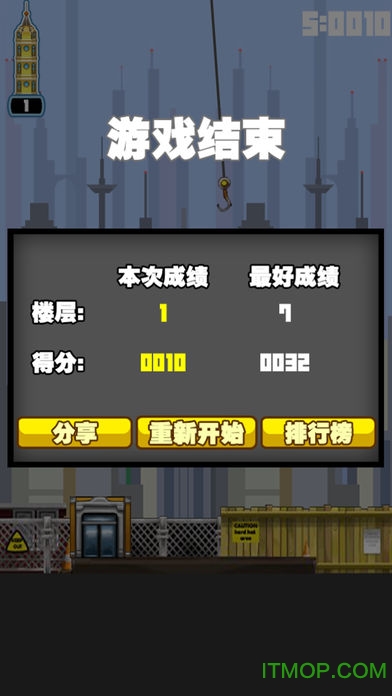 诺基亚游戏盖房子(city bloxx)v1.0.1 安卓版