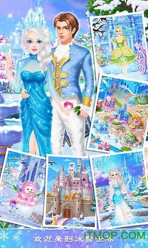 公主沙龙之冰雪派对游戏最新版v1.1.6 安卓版