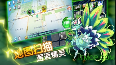 安锋城市精灵Go手游v 2.4.6 安卓版