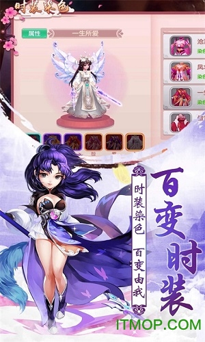 仙界奇迹手游百度版v0.1.12.18 安卓最新版