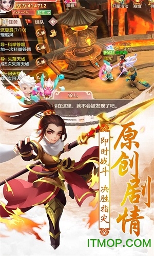 仙界奇迹bt版