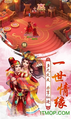 仙界奇迹情缘版苹果版v1.0 iPhone版