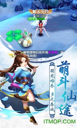 仙界奇迹手游v0.1.13.13 安卓版