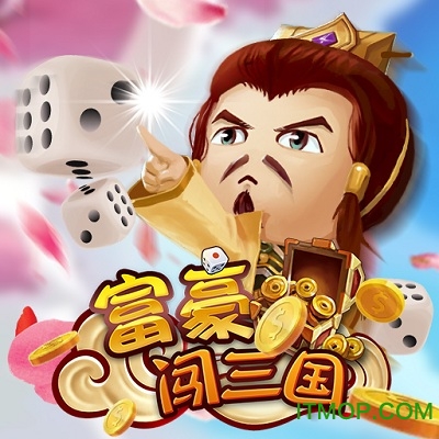 富豪闯三国九游版v5.0.0.1 安卓版