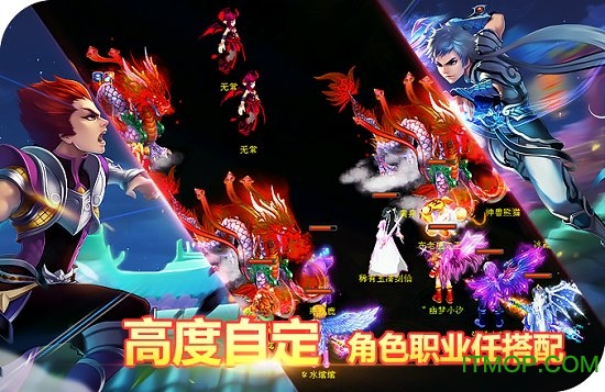 新桃花源记游戏手机版v1.0.12 安卓官方正版