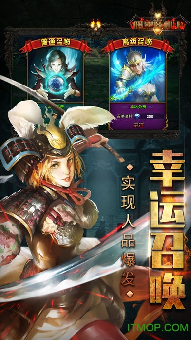 暗黑挂机王无限元宝v1.0 安卓版