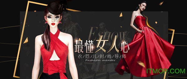 衣范儿eshow九游版v1.5.13 安卓版