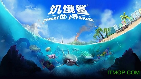 饥饿鲨世界僵尸鲨鱼破解版