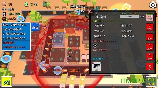 我的塔防百度版v1.180912 安卓版
