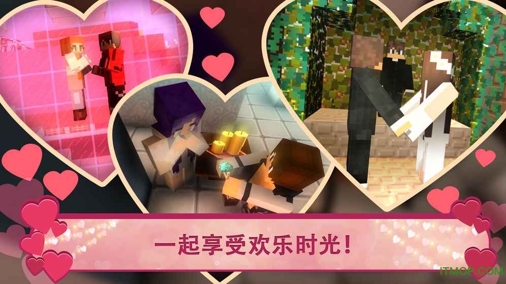 爱情故事世界女生的恋爱模拟游戏(love craft)v1.4 安卓版