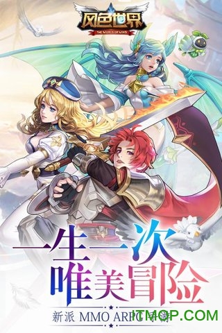 风色世界小七手游版v2.1.5 安卓版