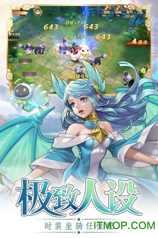 风色世界最新版v2.1.2 安卓正式版