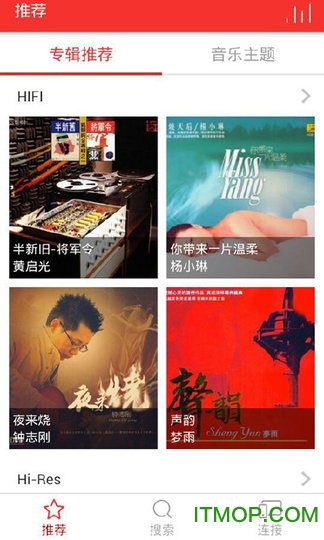 hifi音乐助手破解版v2.2.4 安卓版