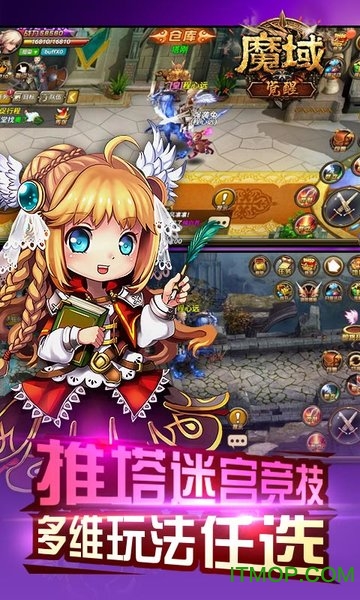 魔域觉醒BT变态版v1.00.00 安卓sf版