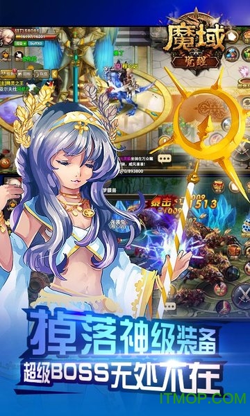 魔域觉醒千腾网络v1.0.9.148 安卓版