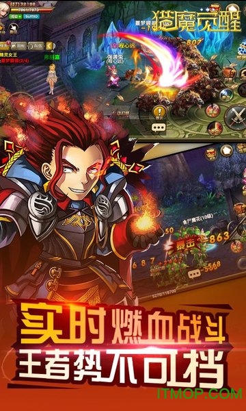 猎魔觉醒公益服变态版v1.00.00 安卓满v版