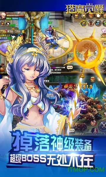 猎魔觉醒手游官网