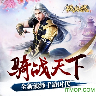 战玲珑手游果盘端v7.61.0 安卓版