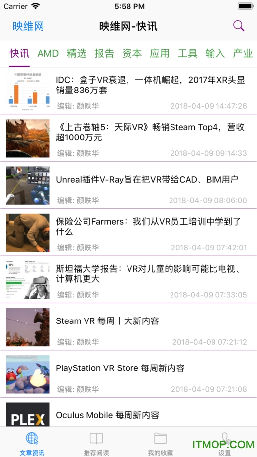 映维网手机客户端(vr资讯)v1.7 安卓版