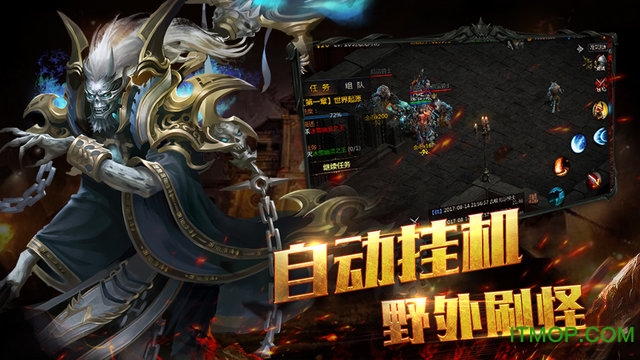 热血暗黑内购破解版v1.0.0 安卓版