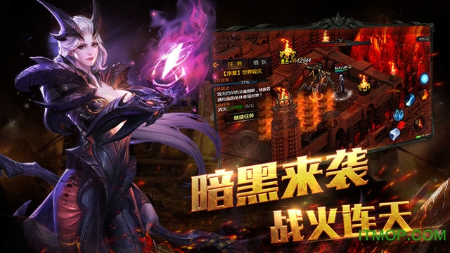 热血暗黑安装包v1.0.0 安卓版