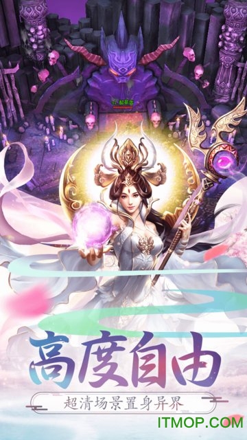 大话女儿国百度版