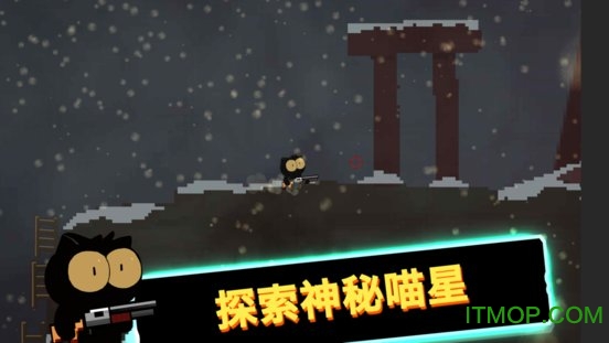 喵星人大战咸鱼中文版v1.0 安卓版