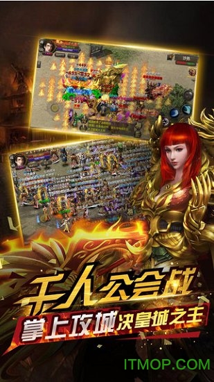 战法道传说手游官方版