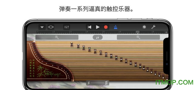 库乐队ios10
