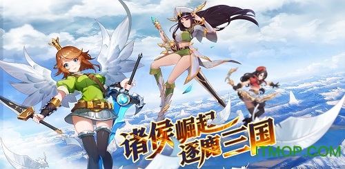 姬萌三国手游官网