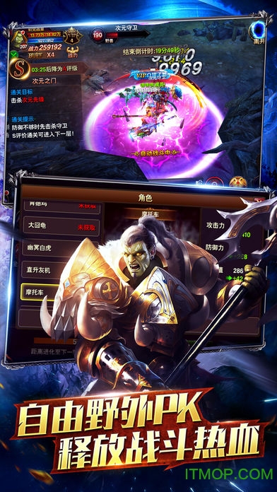 英雄之怒游戏v1.1 安卓版