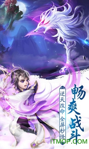 明月飞仙内购破解版v1.1.24.0 安卓版