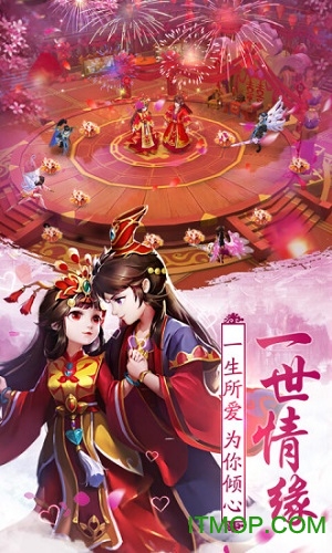 九游明月飞仙手游v1.1.24.0 安卓版