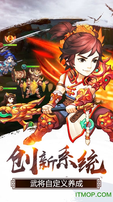 武将关云长游戏v1.0 安卓版