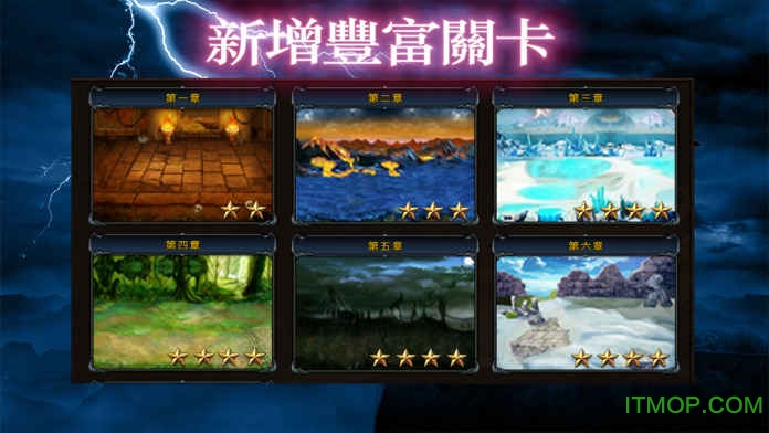 魔塔新篇龙族觉醒黄金版v1.2.3 安卓版
