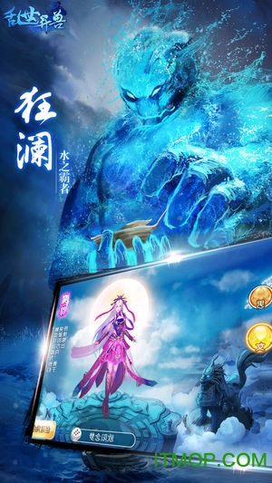 小瓜游戏乱世异兽苹果版v1.5.6 官网iphone版