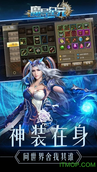 魔导纪元手游v2.6 安卓最新版