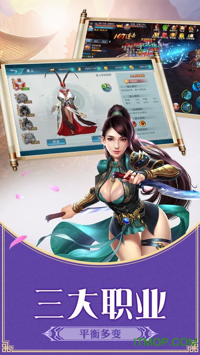 封神世界游戏最新版v7.5.0 安卓版