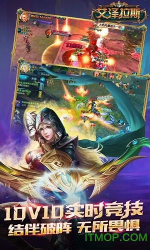 艾泽拉斯放置版v1.0 安卓版