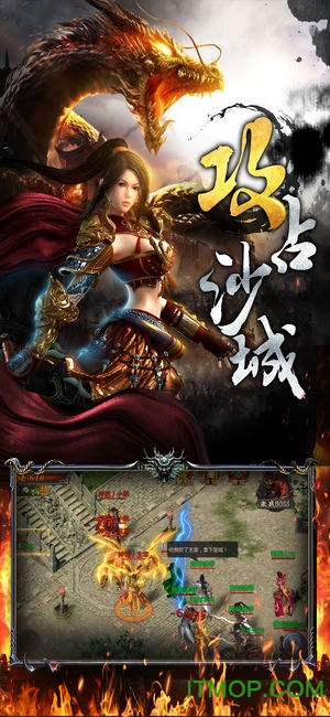 龙城战歌蓝月合击v1.0.8 安卓版