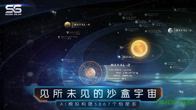 第二银河九游版