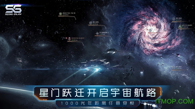第二银河内测版本v1.1.0 安卓版