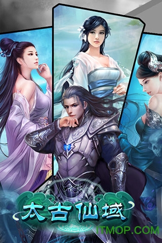 免费太古仙域单机版v3.9.6 安卓版