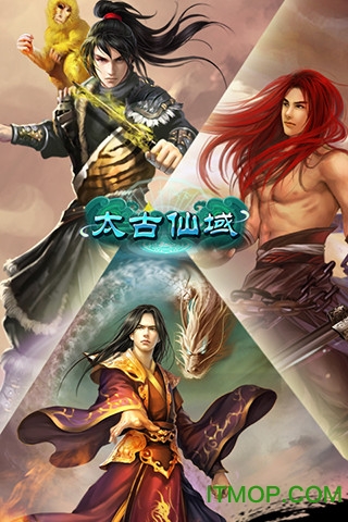 太古仙域sf公益服v3.9.6 安卓版