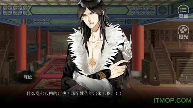 橙光游戏离人冢v1.0.1025 安卓版_附攻略