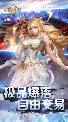 狩猎幻想九游渠道v1.2.1 安卓版