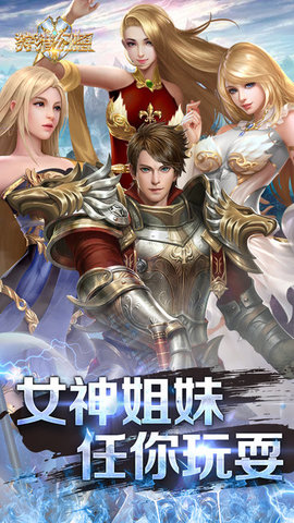 狩猎幻想ios游戏v1.2.0 iPhone版