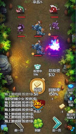 出发吧冒险家全图鉴破解版v2.02 安卓官方版