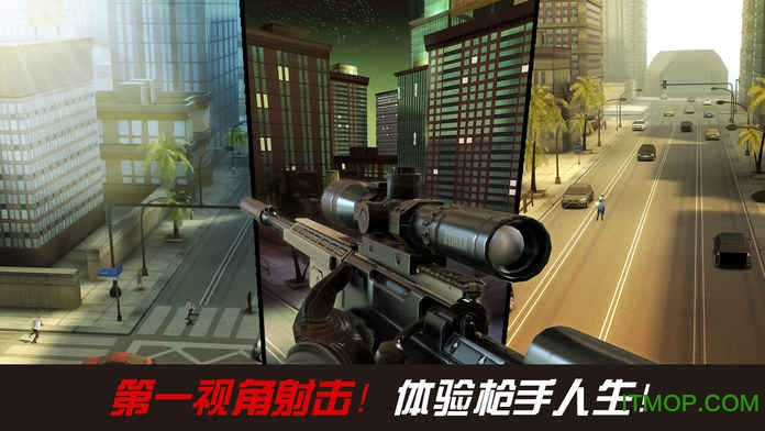 狙击3D刺客射击游戏v2.2.4 安卓中文版