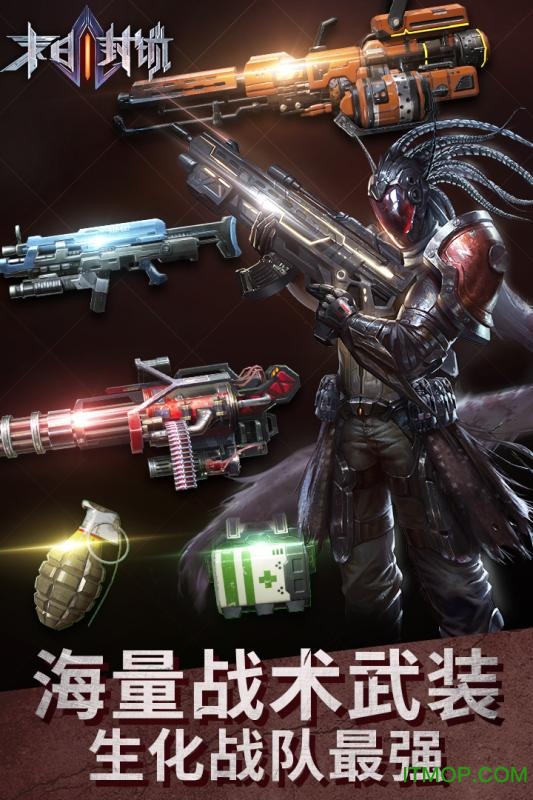 末日封锁vr游戏v1.0.1 安卓版